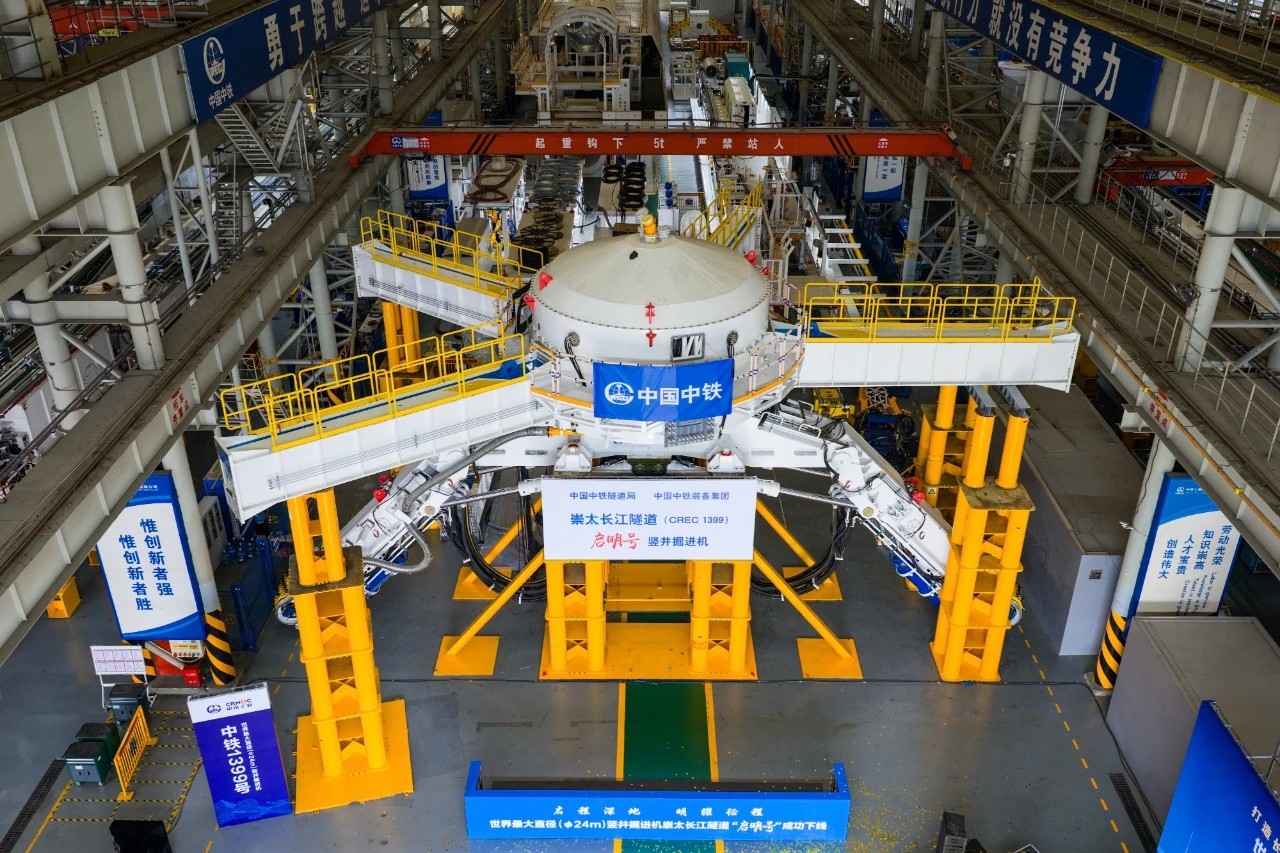 向深大竖井进军！世界最大直径竖井掘进机下线